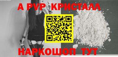 кокаин VHQ Апшеронск