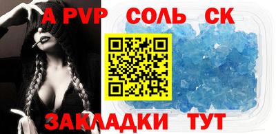 прущие крисы Гагарин