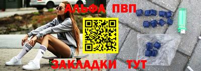 прущая мука Аргун