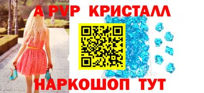 прущие крисы Гагарин