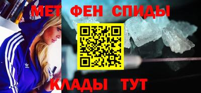 альфа пвп VHQ Апрелевка