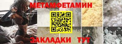 прущие крисы Гагарин