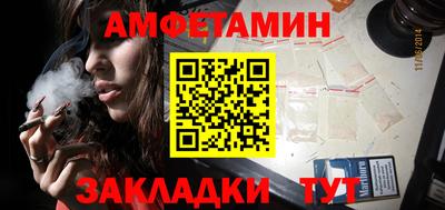 кокаин VHQ Апшеронск