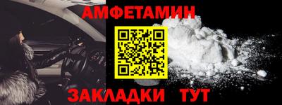 кокаин VHQ Апшеронск