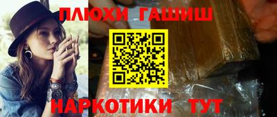 альфа пвп VHQ Апрелевка