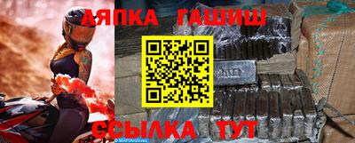 ALPHA PVP Гай