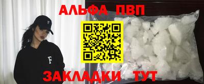 прущая мука Аргун