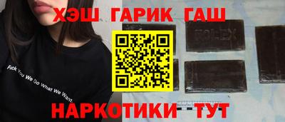 прущая мука Аргун