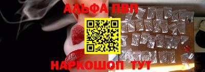 ALPHA PVP Гай