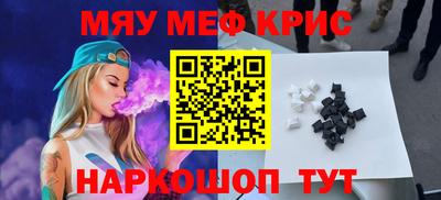 прущие крисы Гагарин