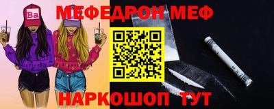 кокаин VHQ Апшеронск