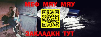 мдма Гатчина
