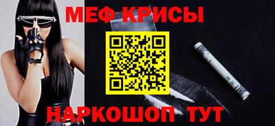 прущие крисы Гагарин