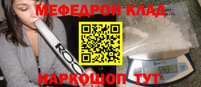 прущие крисы Гагарин