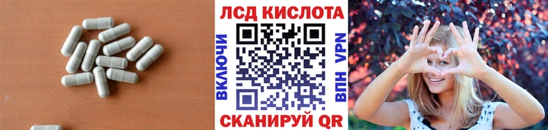 ОМГ ОМГ вход  Усинск  Лсд 25 экстази ecstasy 