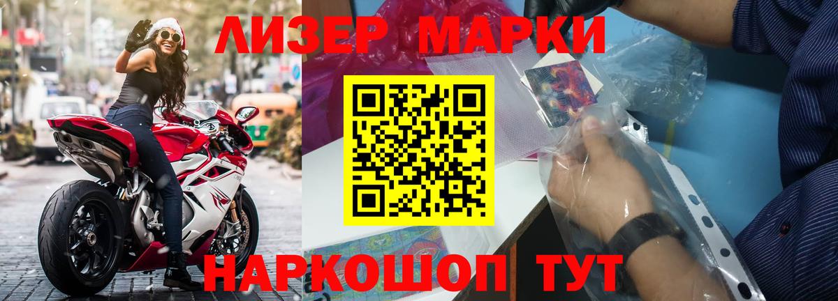 LSD-25 экстази ecstasy  LSD-25 экстази кислота  Усинск  Вход с VPN 