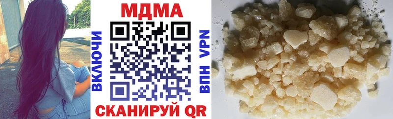 MDMA Molly Усинск