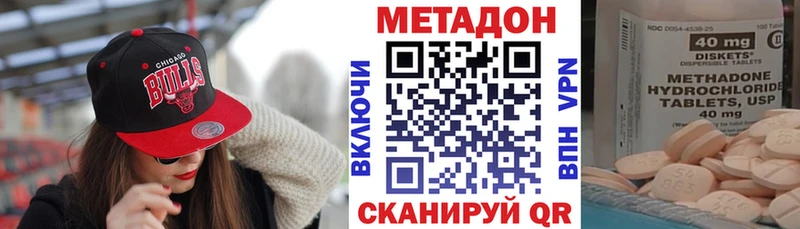 где можно купить наркотик  Усинск  Метадон кристалл 