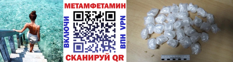 где купить наркоту  KRAKEN зеркало  Первитин Methamphetamine  Усинск 