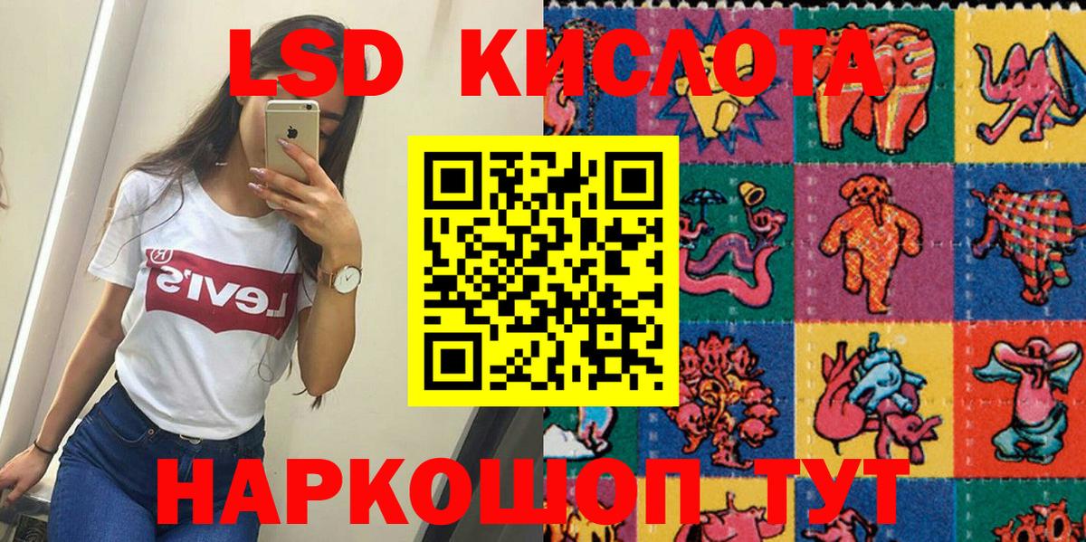 Марки N-bome  Усинск  Марки N-bome 1500мкг 