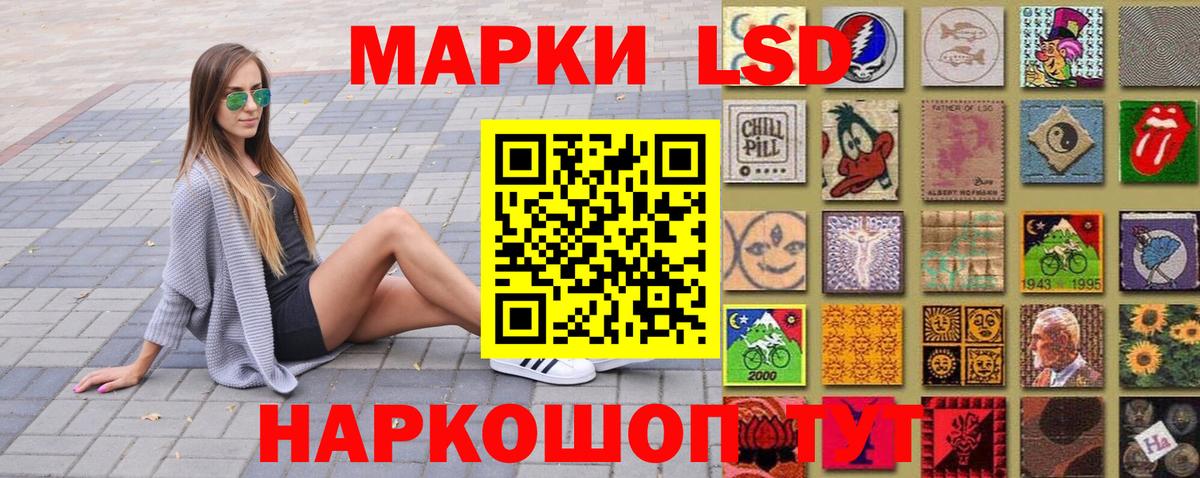 Марки 25I-NBOMe 1,8мг Усинск