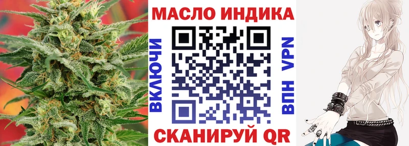 хочу наркоту  Усинск  ТГК вейп с тгк 