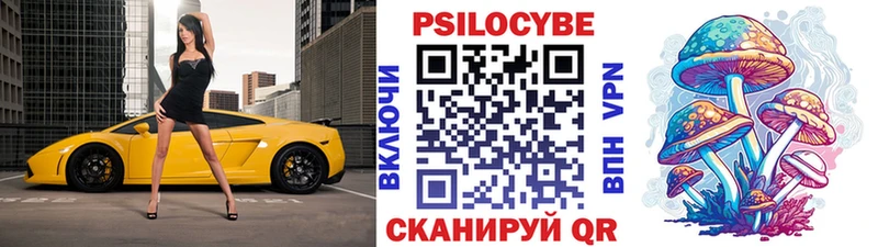 хочу наркоту  Усинск  KRAKEN ССЫЛКА  Галлюциногенные грибы мицелий 