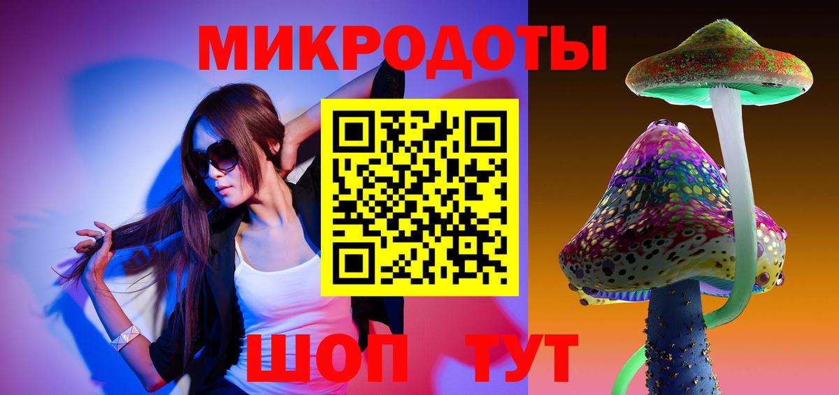 Галлюциногенные грибы Psilocybine cubensis  Вход с VPN  купить закладку  Галлюциногенные грибы мицелий  Усинск 