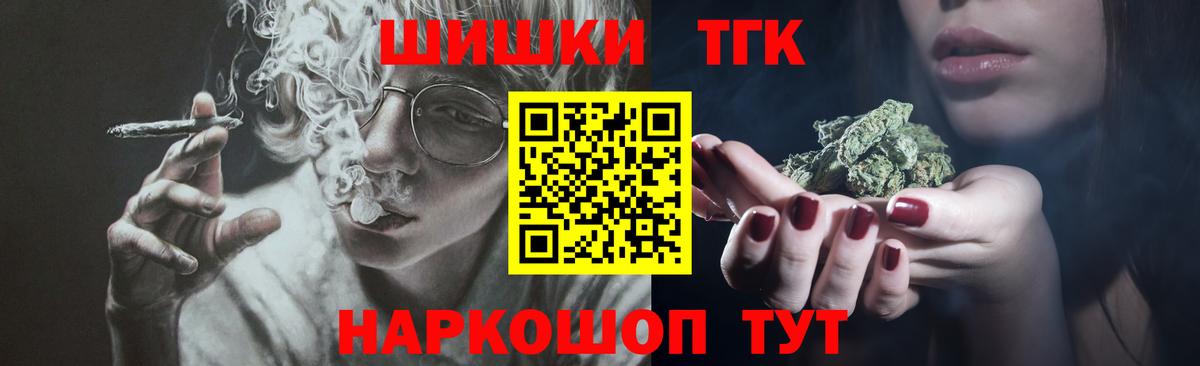 Бошки марихуана индика Усинск