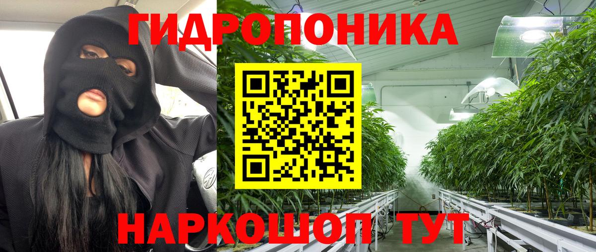 Конопля Bruce Banner  Канабис MAZAR  Каннабис LSD WEED  Канабис семена  Усинск  Вход с VPN 